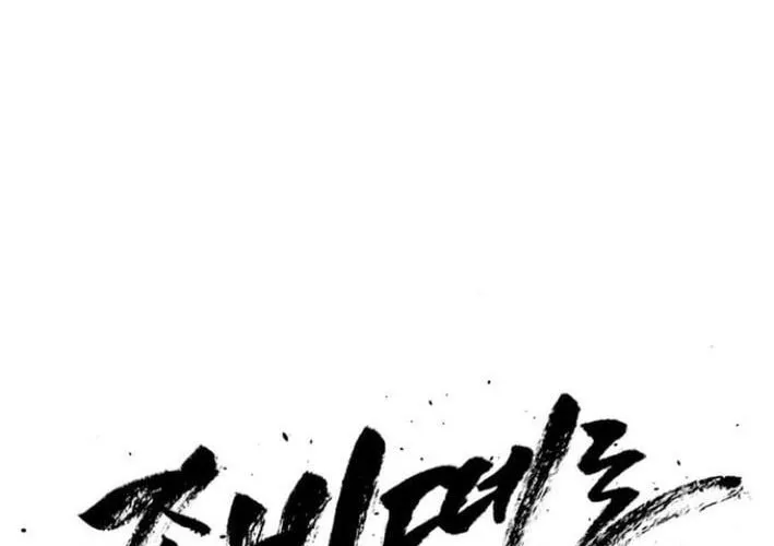 Lây Nhiễm - Làm Sóng Zombie Chap 7 - Next Chap 8