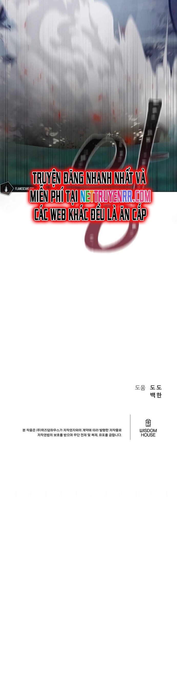 Level 1 Player Chap 55 - Next Chap 56