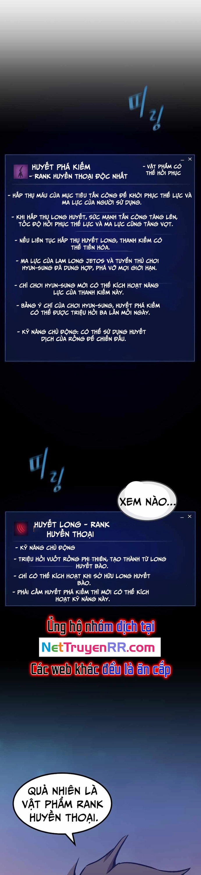 Level 1 Player Chap 57 - Next Chap 58