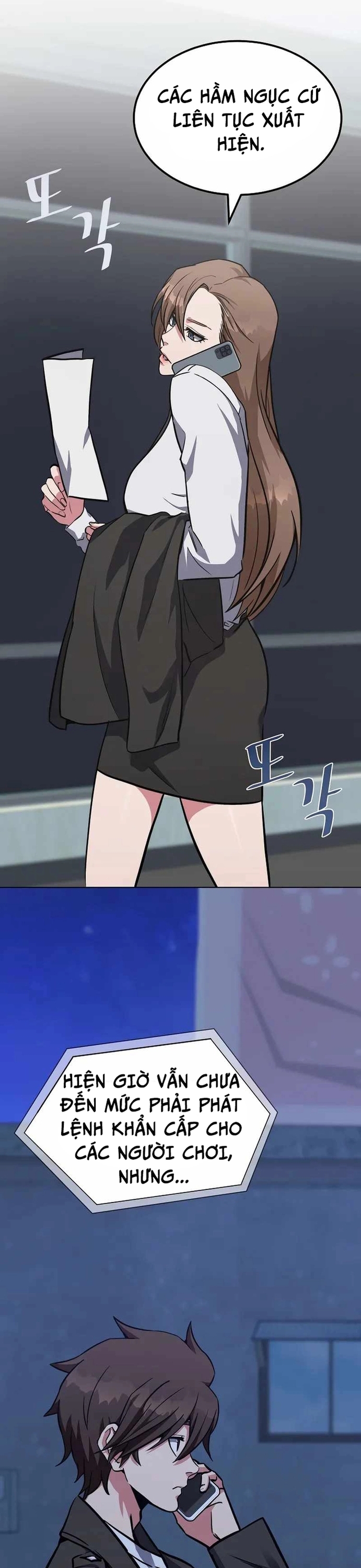 Level 1 Player Chap 59 - Next Chap 60