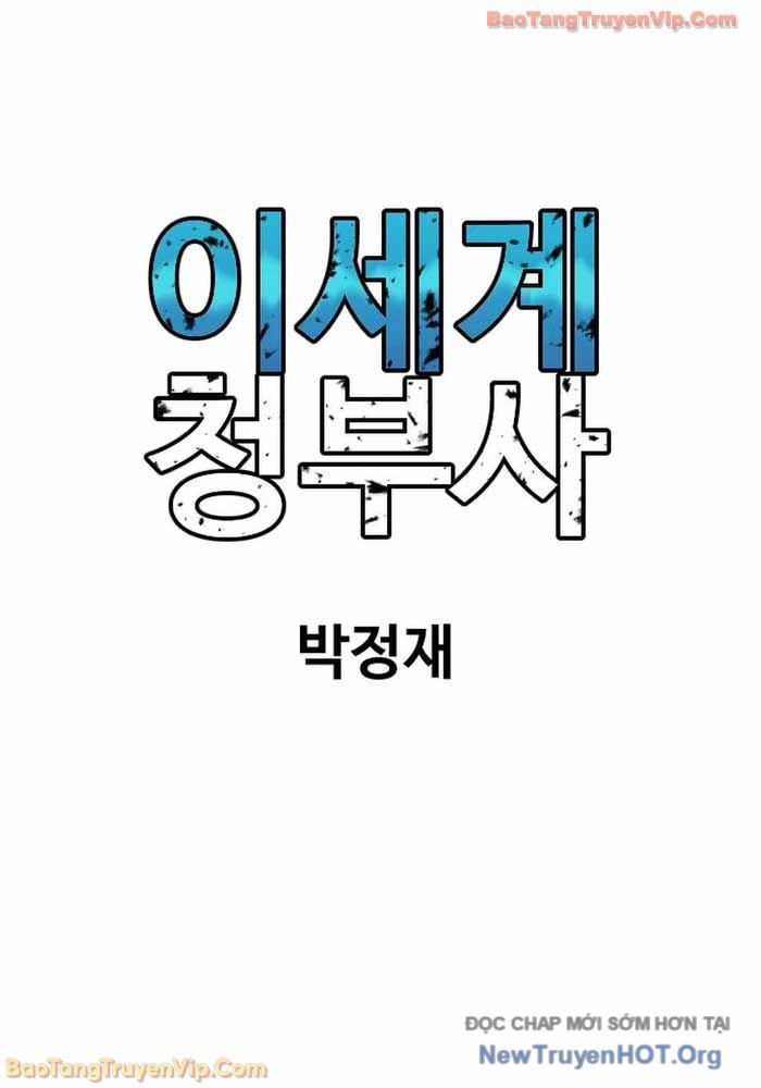 Lính Đánh Thuê Từ Dị Giới Chap 1 - Next Chap 2