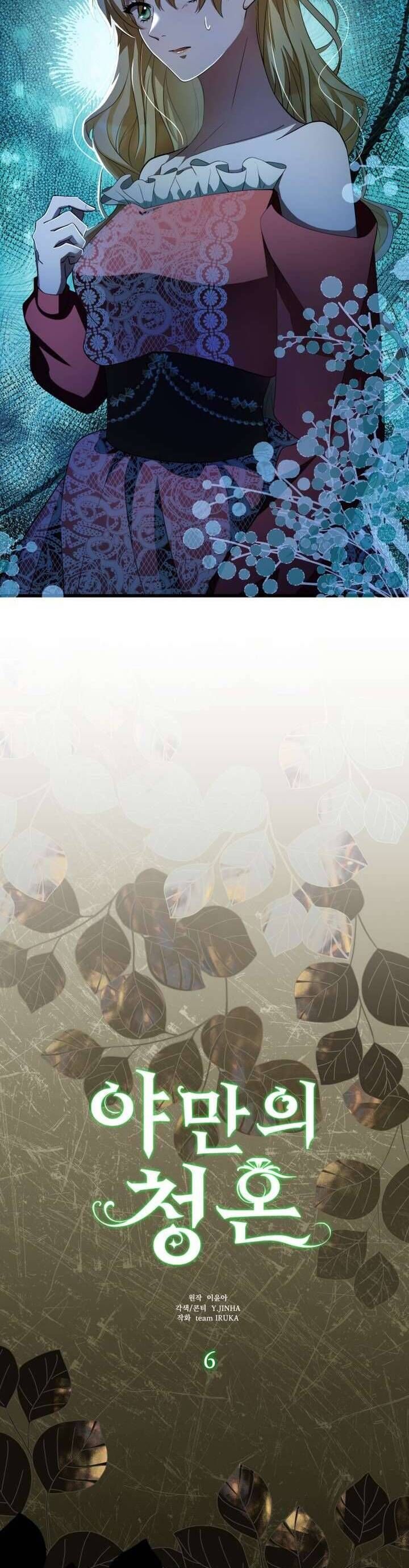 Lời Cầu Hôn Hoang Dã Chap 6 - Next Chap 7