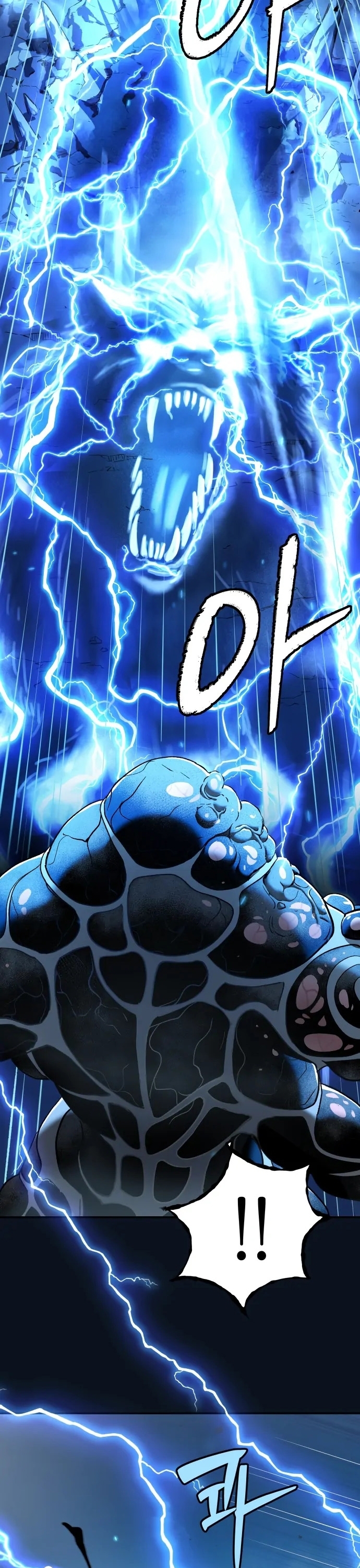 Lời Nguyền Của Dangun Chap 66 - Next Chap 67