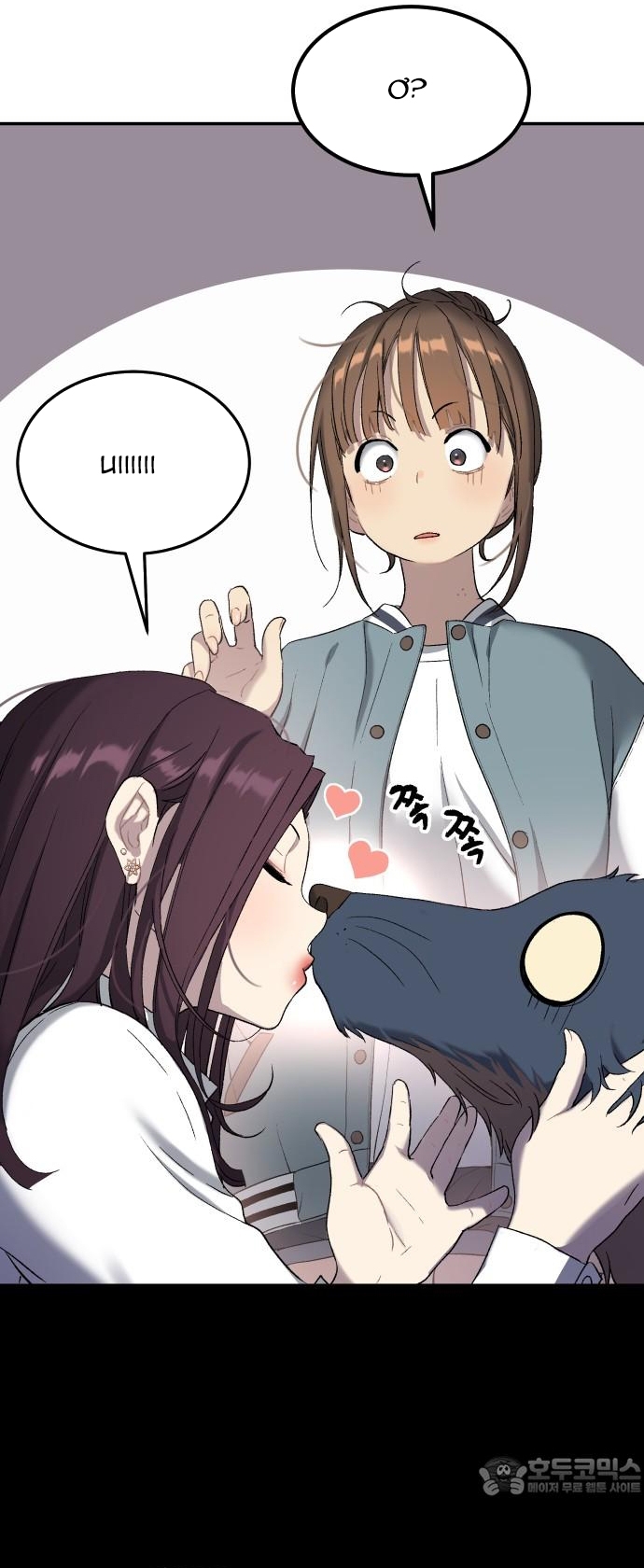 Lời Nguyền Của Dangun Chap 71 - Next Chap 72