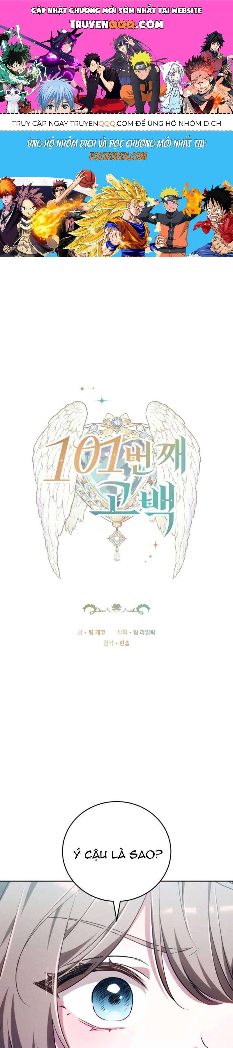 Lời Tỏ Tình Lần Thứ 101 Chap 12 - Next Chap 13