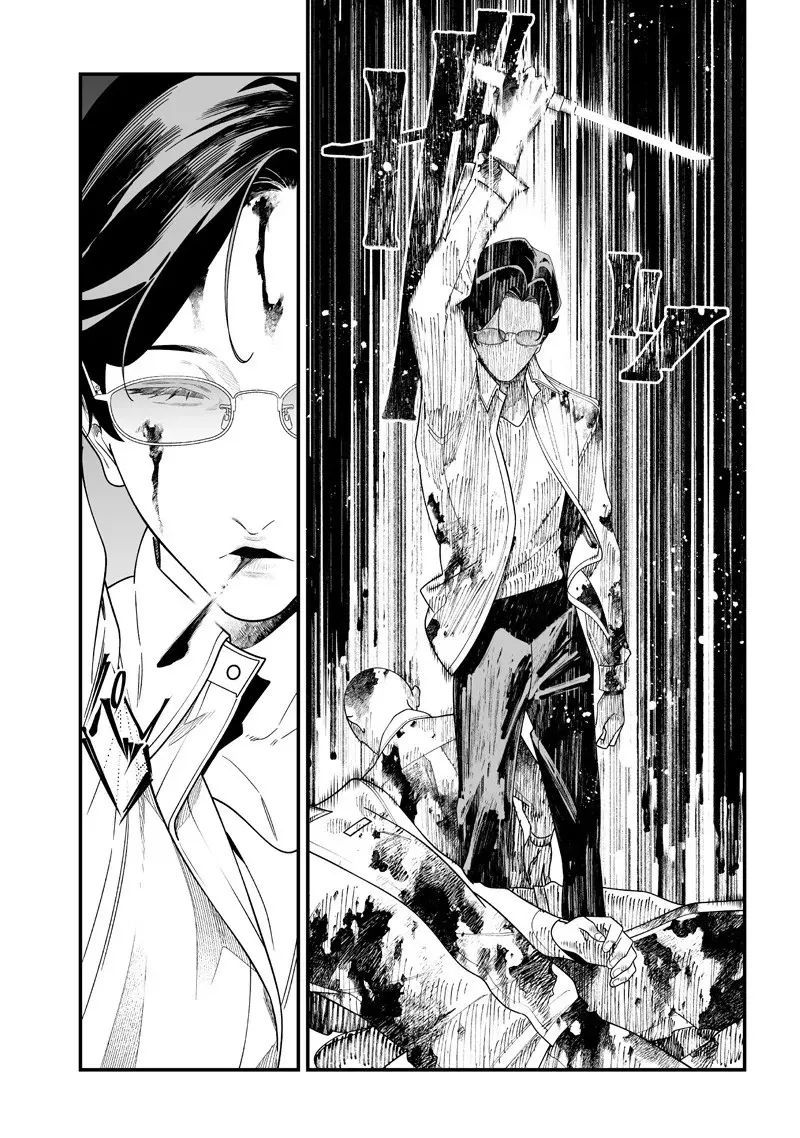 Lời Tuyên Án Của Đức Mẹ Chap 52 - Next Chap 53