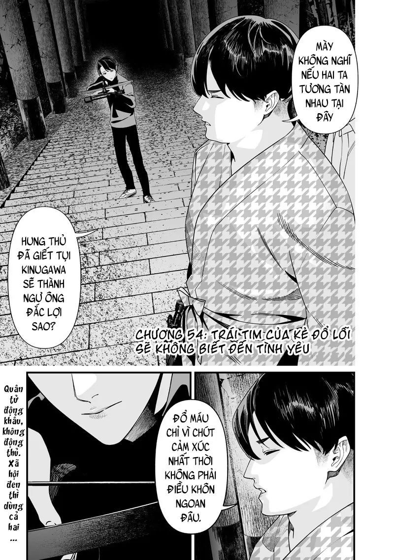 Lời Tuyên Án Của Đức Mẹ Chap 54 - Next Chap 55
