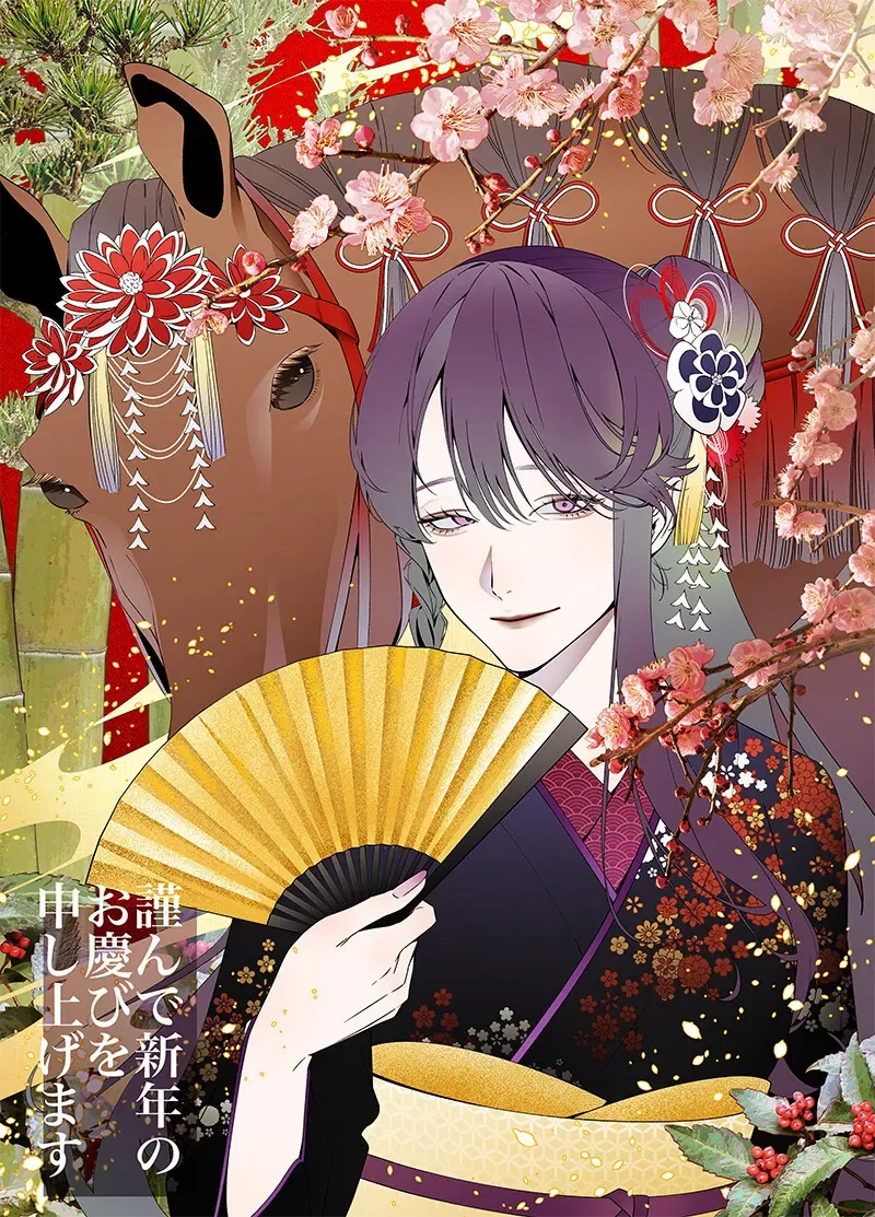 Lời Tuyên Án Của Đức Mẹ Chap 59 - Next Chap 60