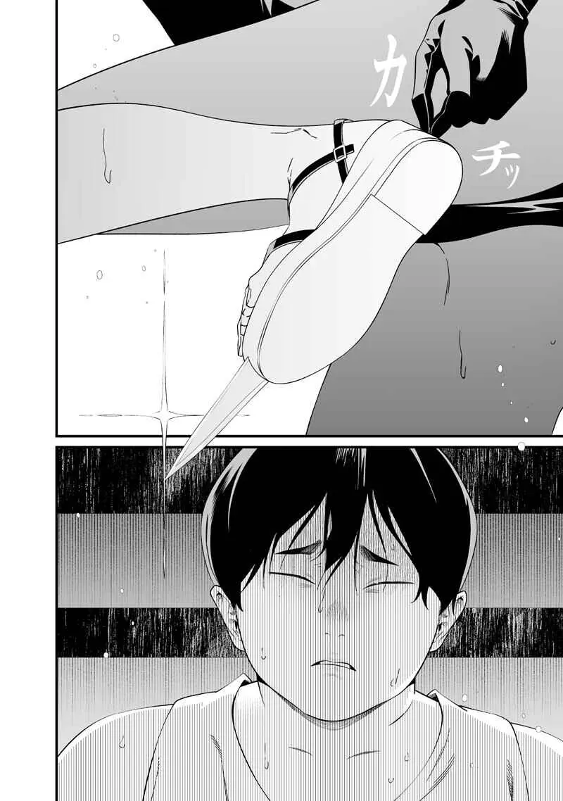 Lời Tuyên Án Của Đức Mẹ Chap 59 - Next Chap 60