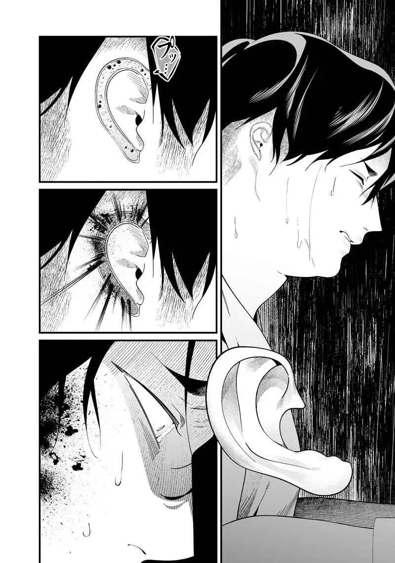 Lời Tuyên Án Của Đức Mẹ Chap 59 - Next Chap 60