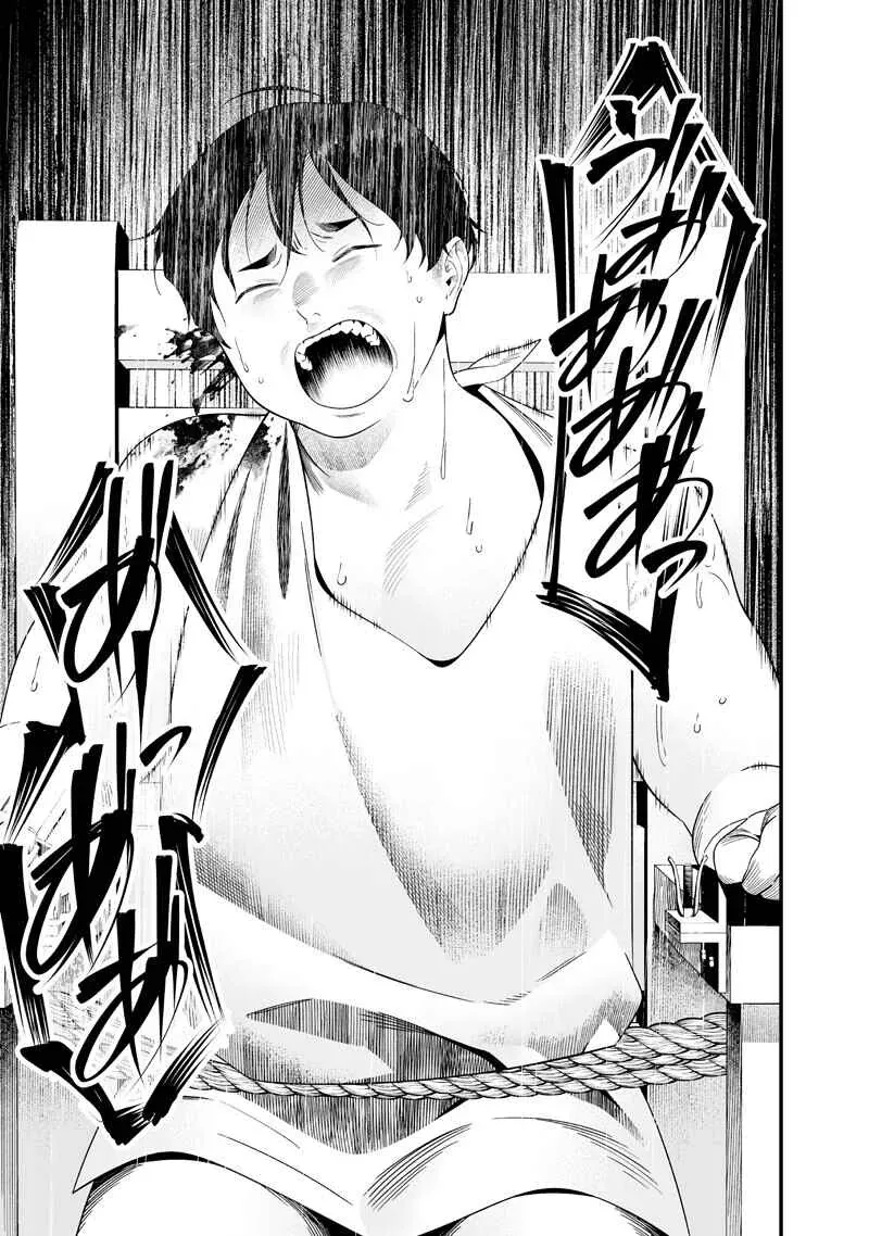 Lời Tuyên Án Của Đức Mẹ Chap 59 - Next Chap 60