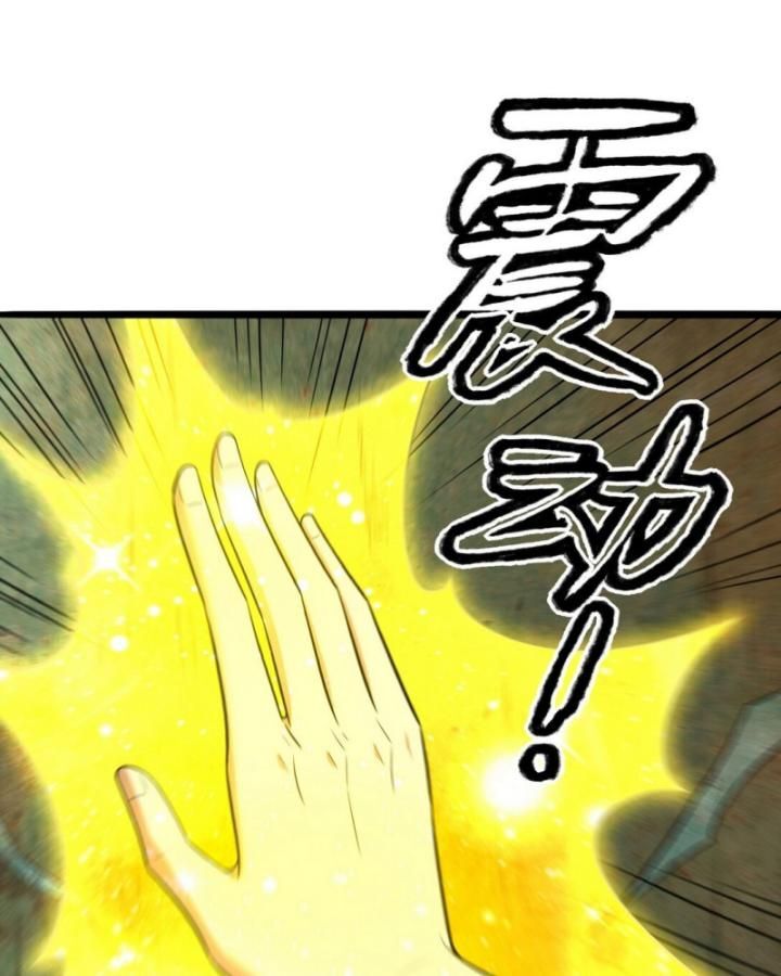 Long Vương Điện Chap 307 - Next Chap 308