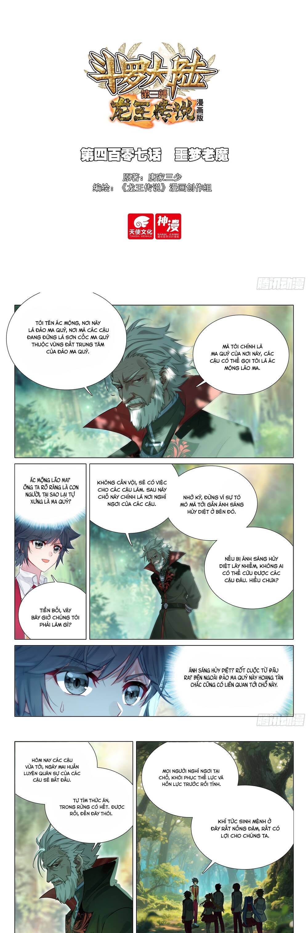 Long Vương Truyền Thuyết Chap 455 - Next Chap 456