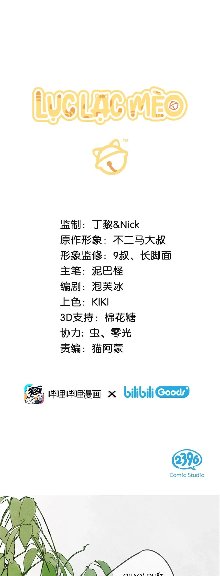 Lục Lạc Mèo Chap 27 - Next Chap 28