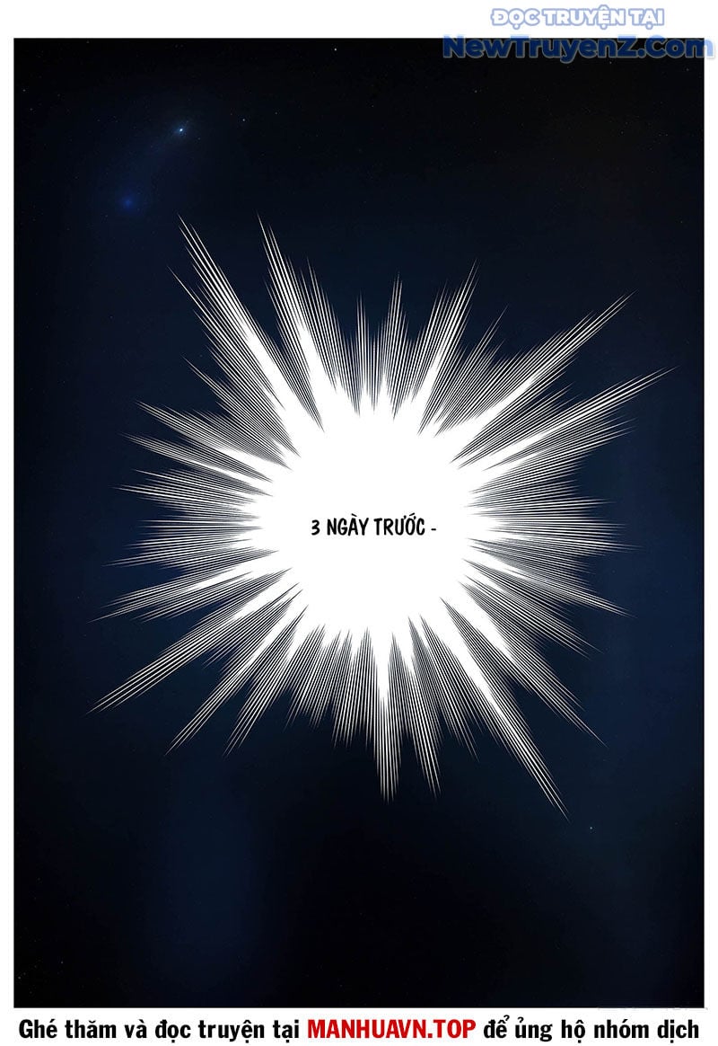 Lượng Tử Ảo Tưởng Chap 1 - Next Chap 2