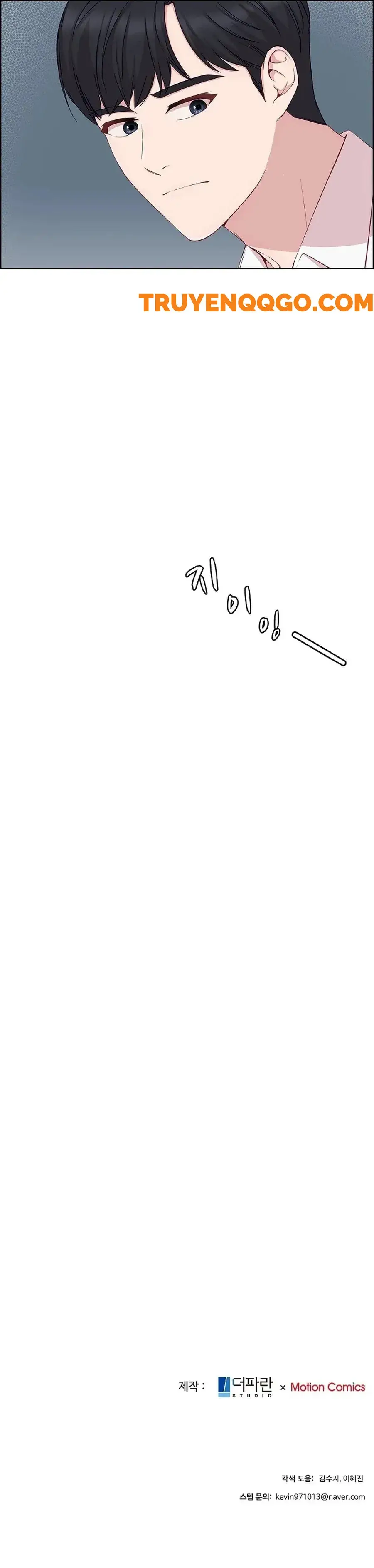 Lý Do Cho Một Lời Thú Tội Chap 27 - Next Chap 28