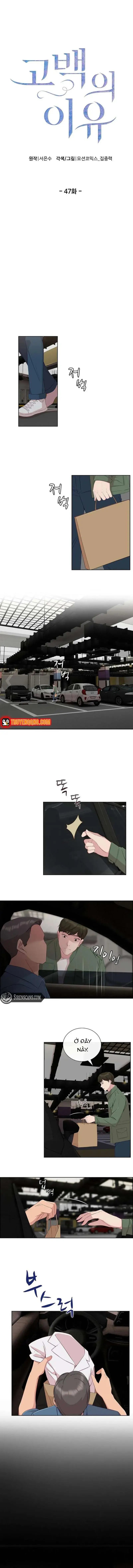 Lý Do Cho Một Lời Thú Tội Chap 47 - Next Chap 48