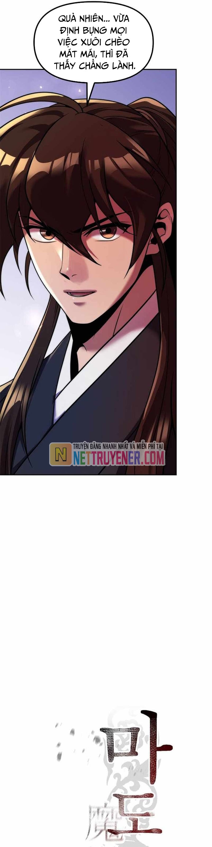 Ma Đạo Chuyển Sinh Ký Chap 119 - Next Chap 120