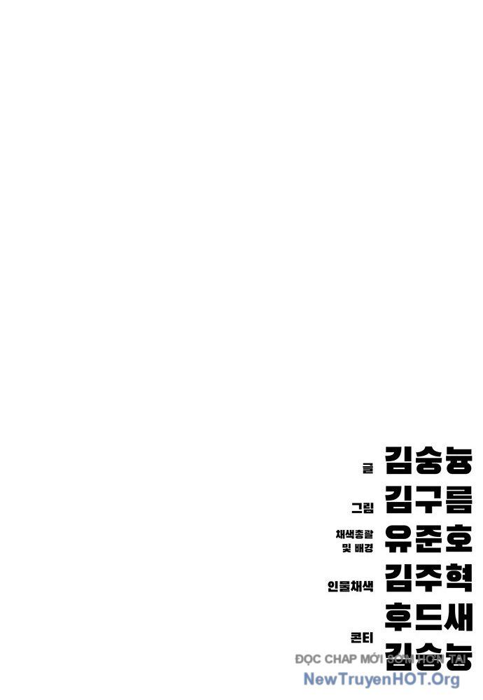 Ma Linh Chap 0 - Next Chap 1