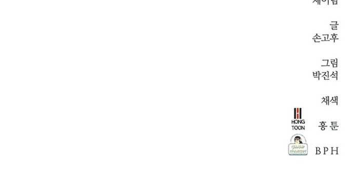 Ma linh vương Chap 31 - Next Chap 32