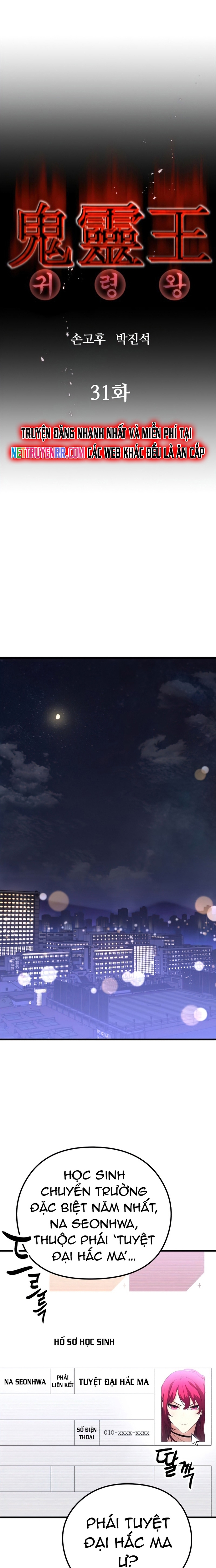 Ma linh vương Chap 31 - Next Chap 32