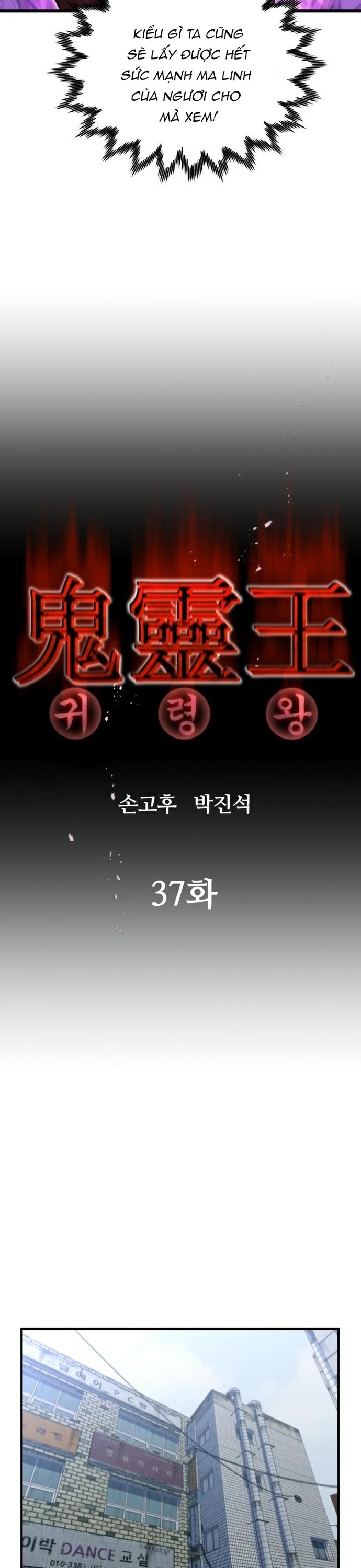 Ma linh vương Chap 37 - Next Chap 38