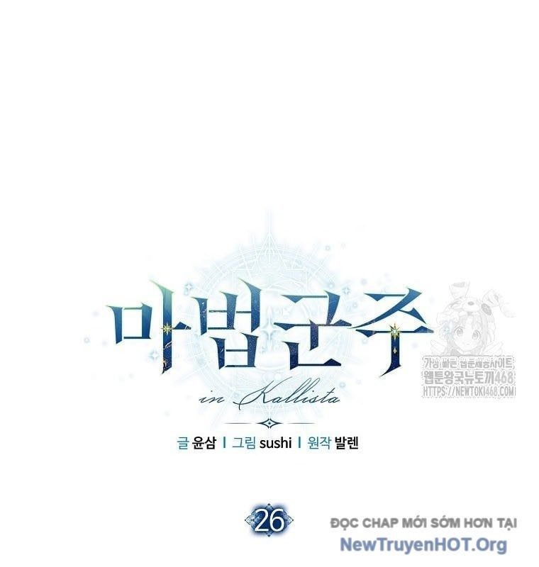 Ma Pháp Quân Chủ Chap 26 - Next Chap 27