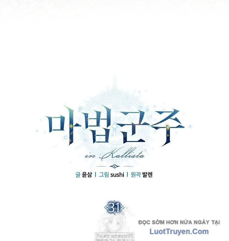 Ma Pháp Quân Chủ Chap 31 - Next Chap 32