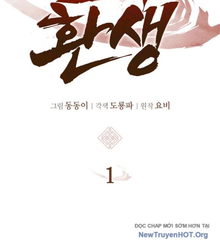 Ma Thần Trùng Sinh Chap 1 - Next Chap 2