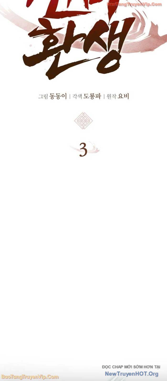 Ma Thần Trùng Sinh Chap 3 - Next Chap 4