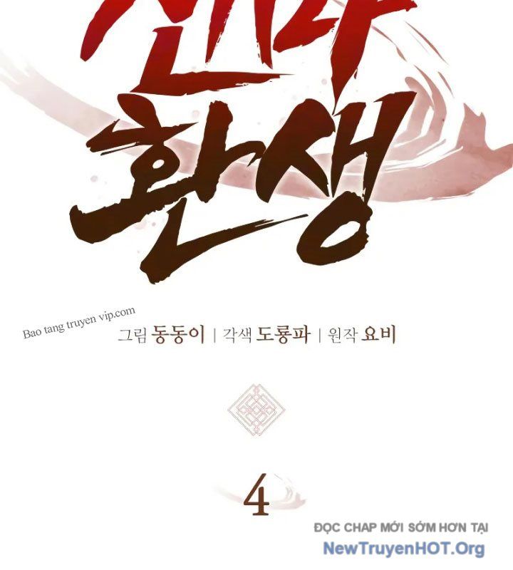 Ma Thần Trùng Sinh Chap 4 - Next Chap 5