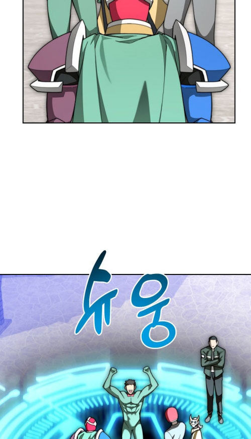 Mắc Kẹt Trong Tòa Tháp Thử Thách Chap 114 - Next Chap 115