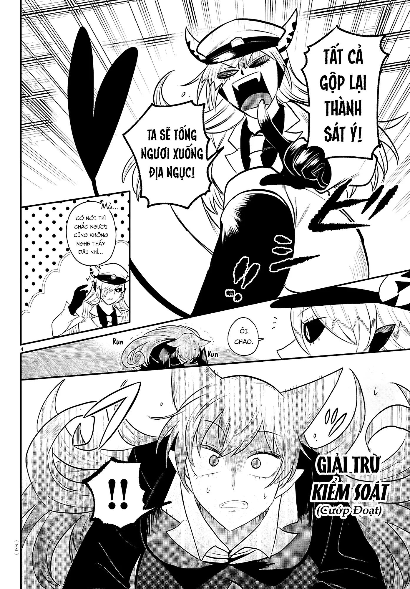 Mairimashita! Iruma-Kun Chap 413 - Next Chap 414