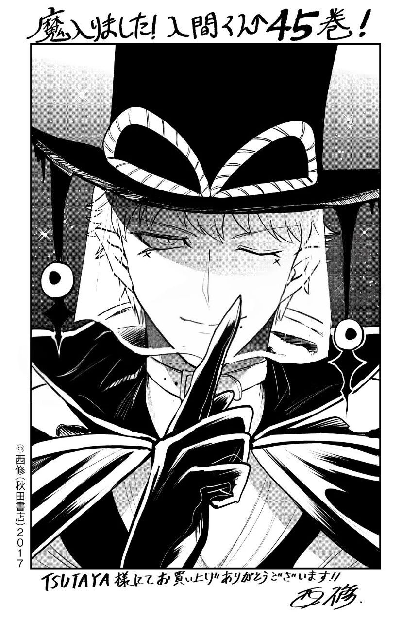 Mairimashita! Iruma-Kun Chap 414 - Next Chap 415