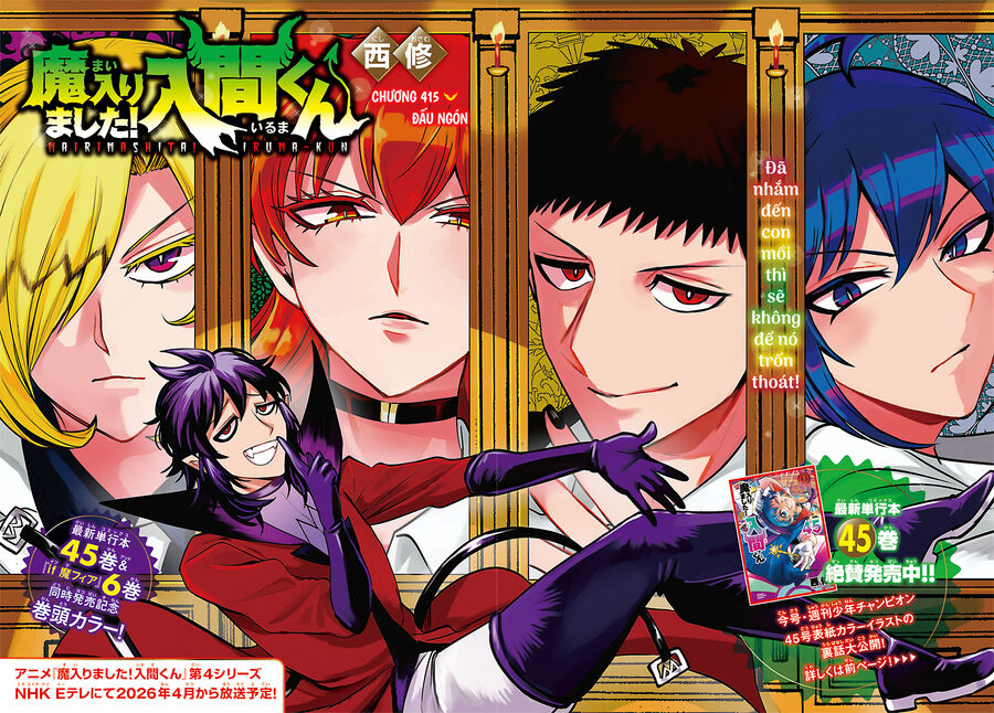 Mairimashita! Iruma-Kun Chap 415 - Next Chap 416