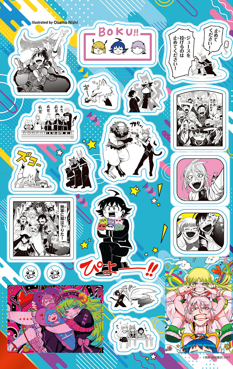 Mairimashita! Iruma-Kun Chap 415 - Next Chap 416