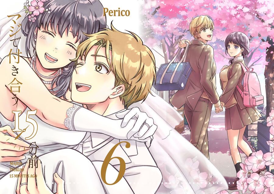 Maji De Tsukiau 15-Fun Mae Chap 47 - Next Chap 48