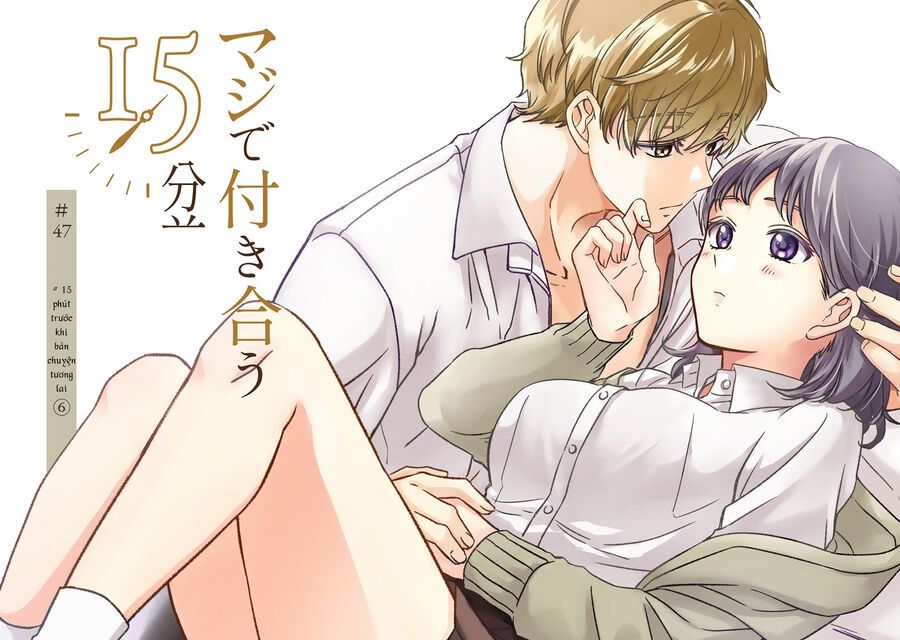 Maji De Tsukiau 15-Fun Mae Chap 47 - Next Chap 48