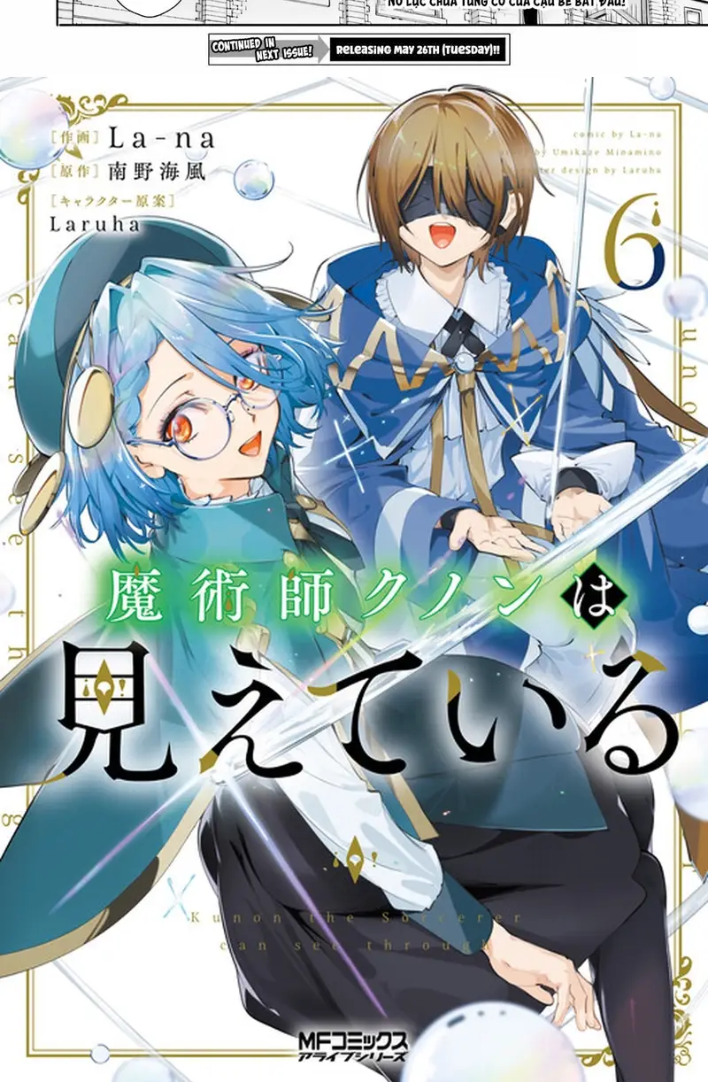 Majutsushi Kunon Wa Miete Iru Chap 1 - Next Chap 2