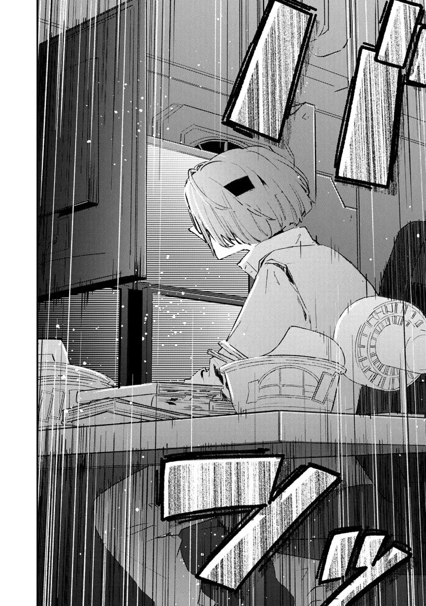 Make A Girl Chap 1 - Next Chap 2