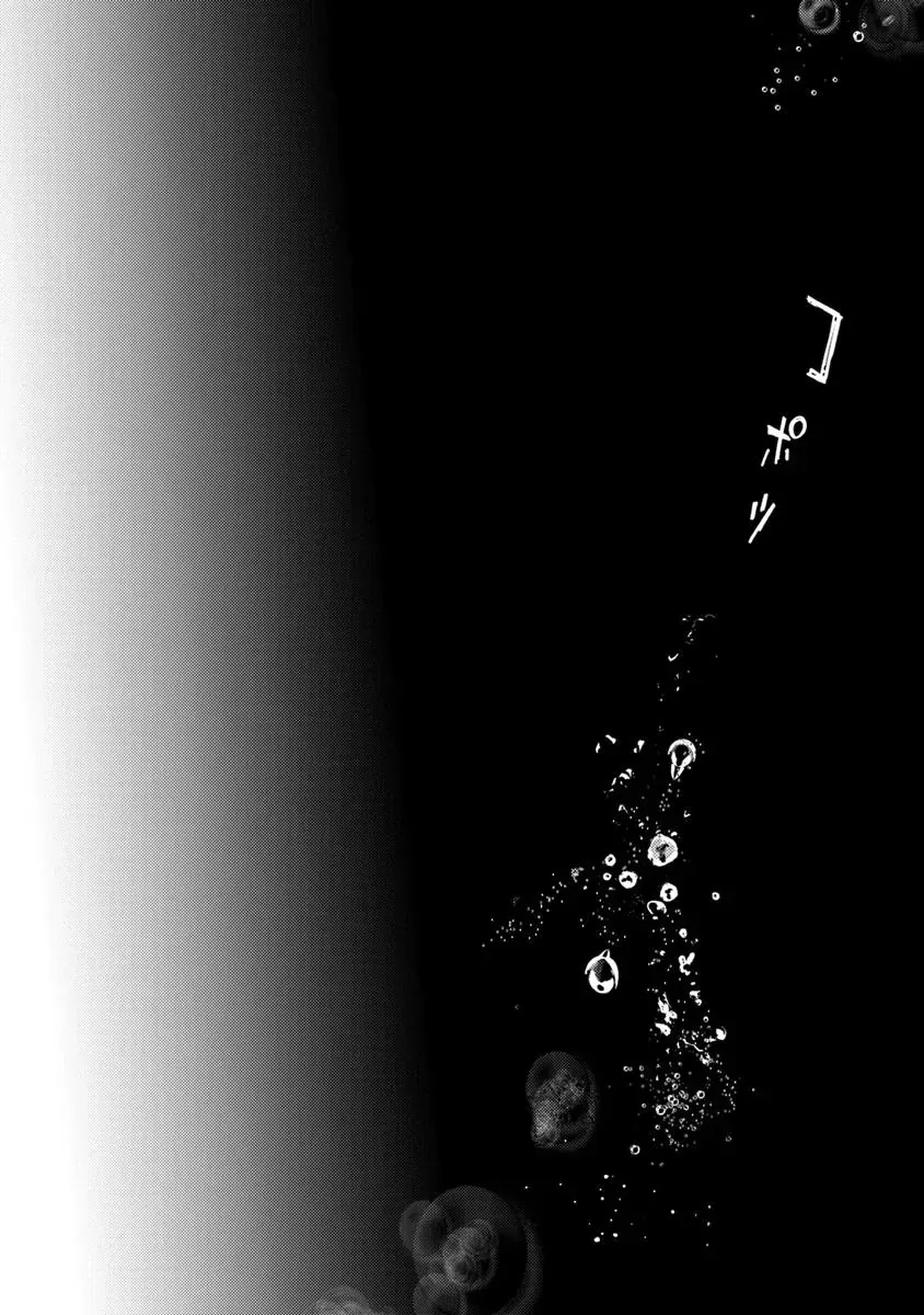 Make A Girl Chap 1 - Next Chap 2