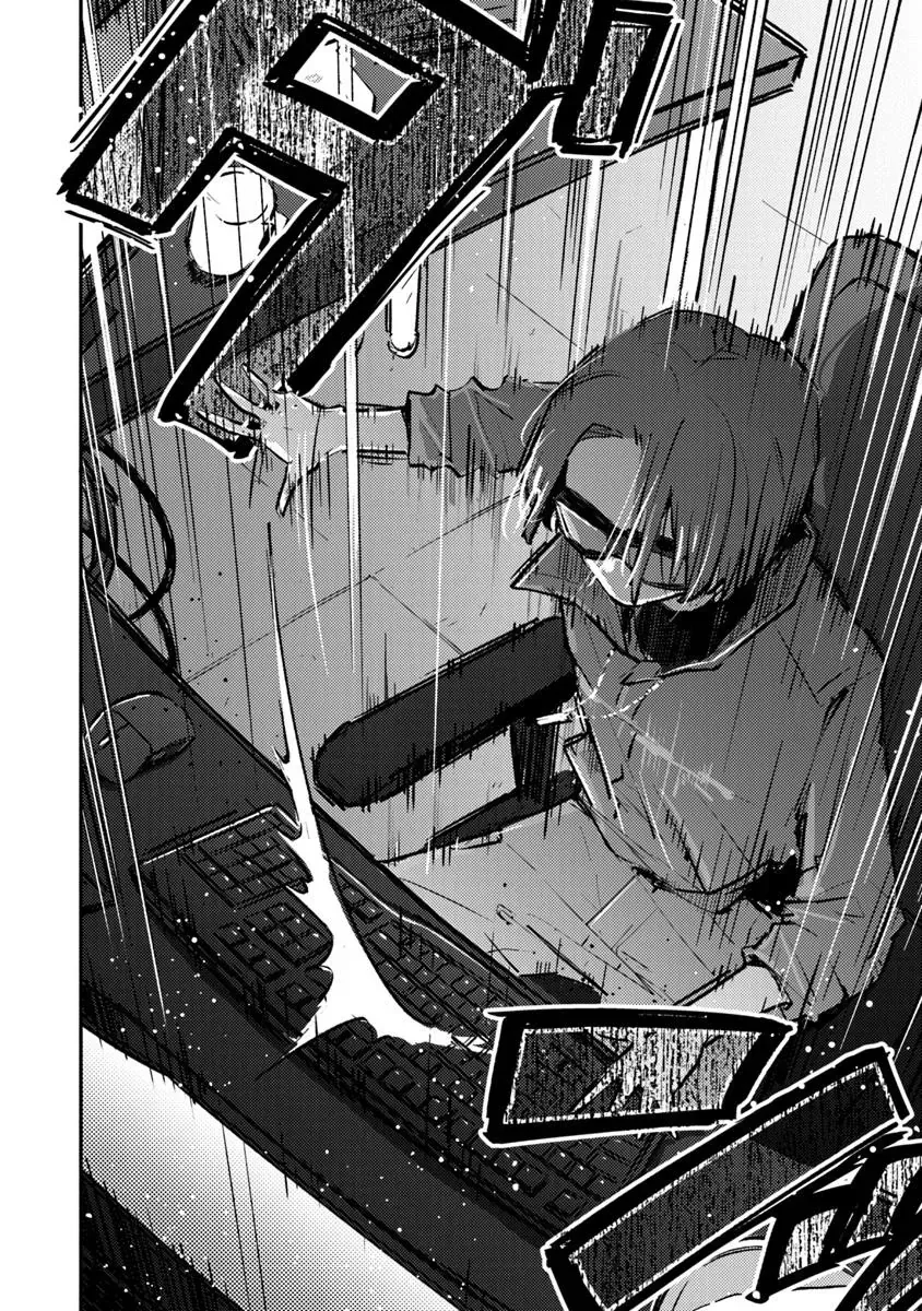 Make A Girl Chap 1 - Next Chap 2