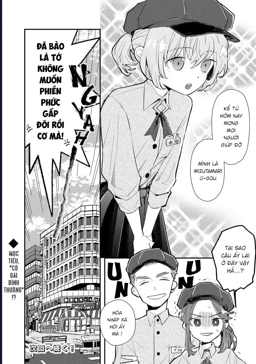 Make A Girl Chap 2 - Next Chap 3
