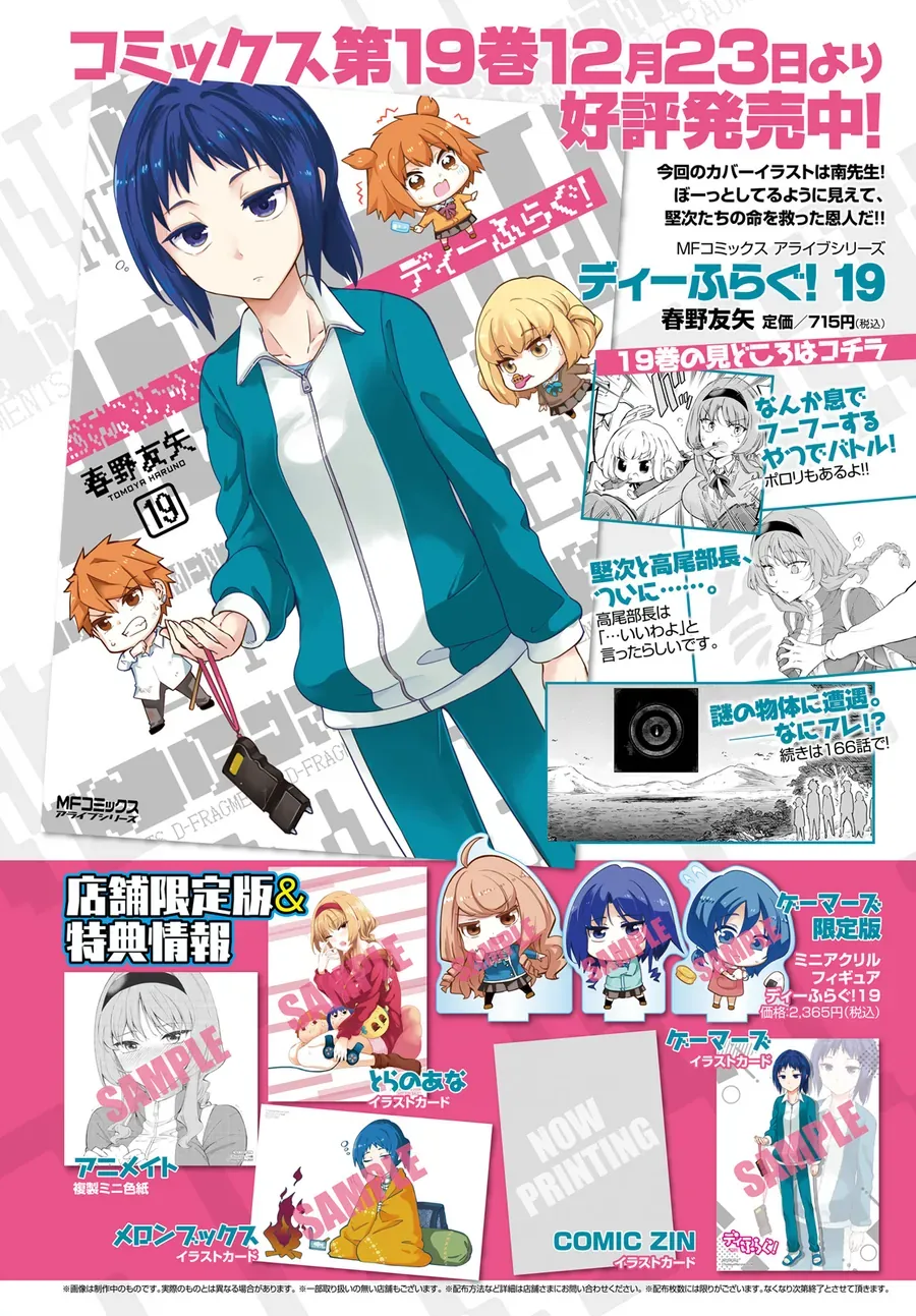 Mảnh Ghép Số Phận Chap 166 - Next Chap 167