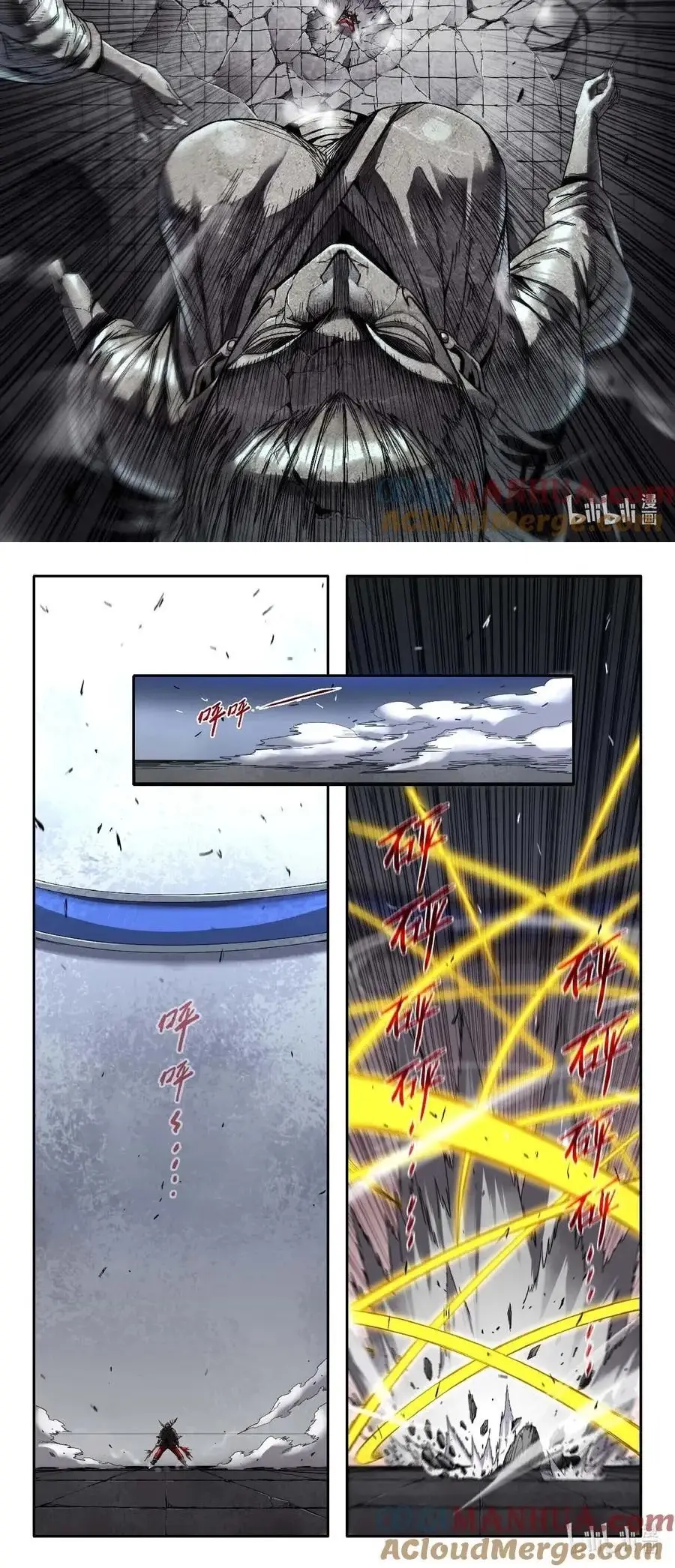 Mạnh Nhất Lịch Sử Chap 291 - Next Chap 292