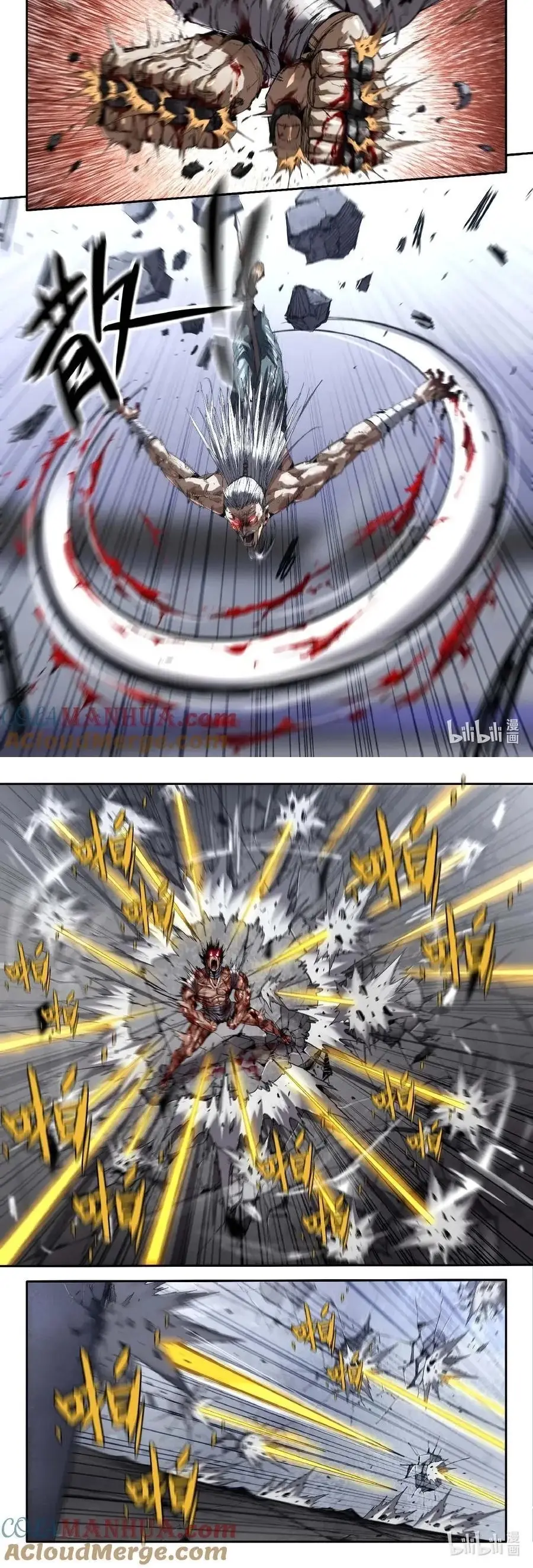 Mạnh Nhất Lịch Sử Chap 294 - Next Chap 295