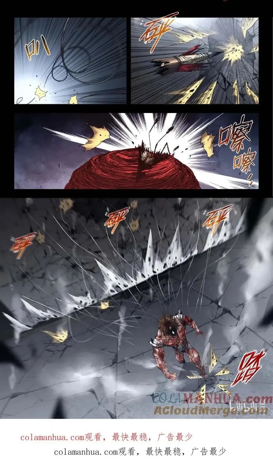 Mạnh Nhất Lịch Sử Chap 296 - Next Chap 297