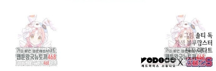 Mạo Hiểm Giả Cuối Cùng Chap 85 - Next Chap 86