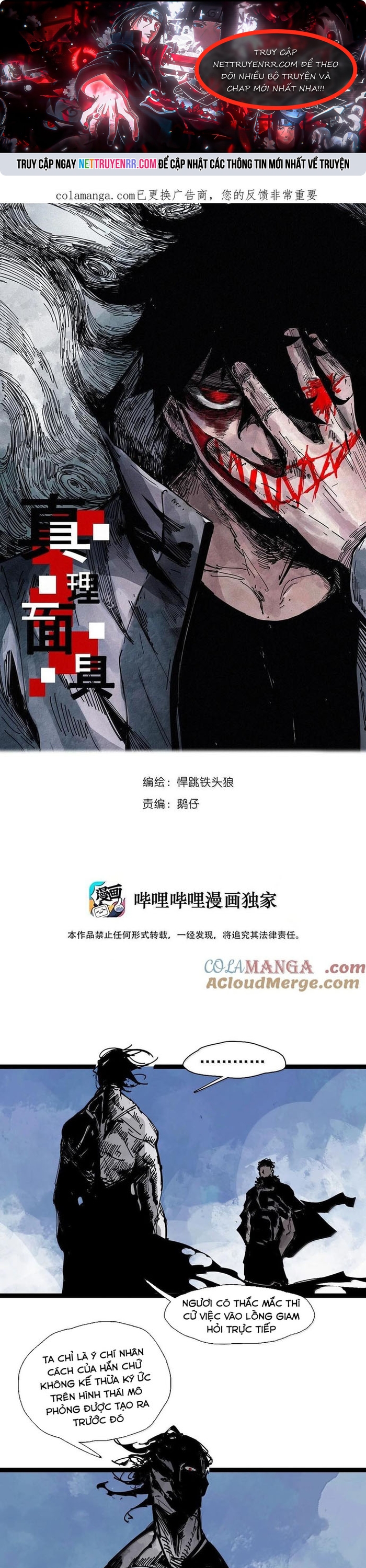 Mặt Nạ Chân Lý Chap 205 - Next Chap 206