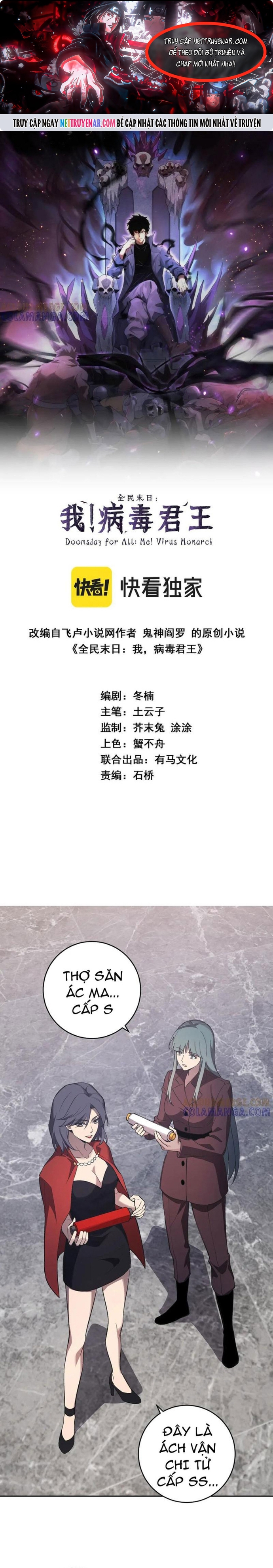 Mạt Nhật Thiên Hạ: Ta, Virus Quân Vương Chap 75 - Next Chap 76